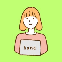 はな。